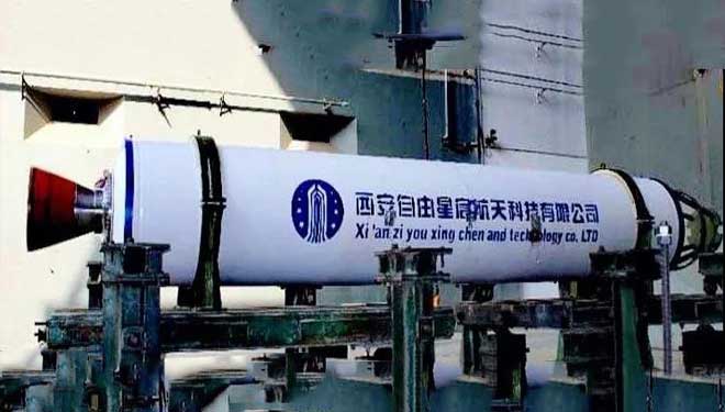 民企首臺(tái)用戶(hù)定制最大直徑商用固體發(fā)動(dòng)機(jī)試車(chē)成功